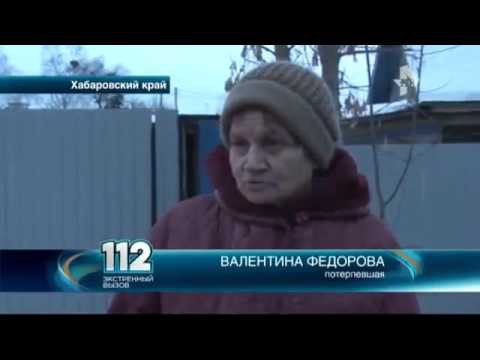 Хабаровские пенсионеры скрутили и привязали к дереву телефонного мошенника Хабаровские пенсионеры скрутили и привязали к дереву телефонного мошенника