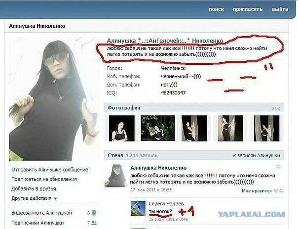 Статусы для вк для девушек подростков Статусы для вк для девушек подростков