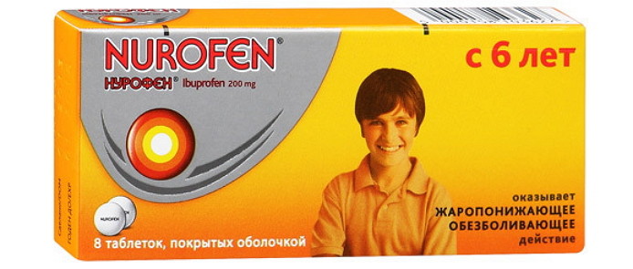 Купить Нурофен В Крыму