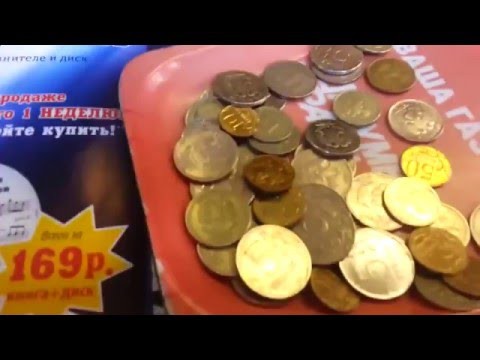 Странная какая-то дамочка, у них вечно мелочи на сдачу не хватает, а эта зажралась! Странная какая-то дамочка, у них вечно мелочи на сдачу не хватает, а эта зажралась!