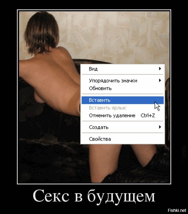 Виртуальный Секс Вконтакте