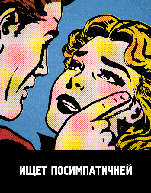 c9ba13e87acbc8d24d4ecc1818ee87dd.gif
