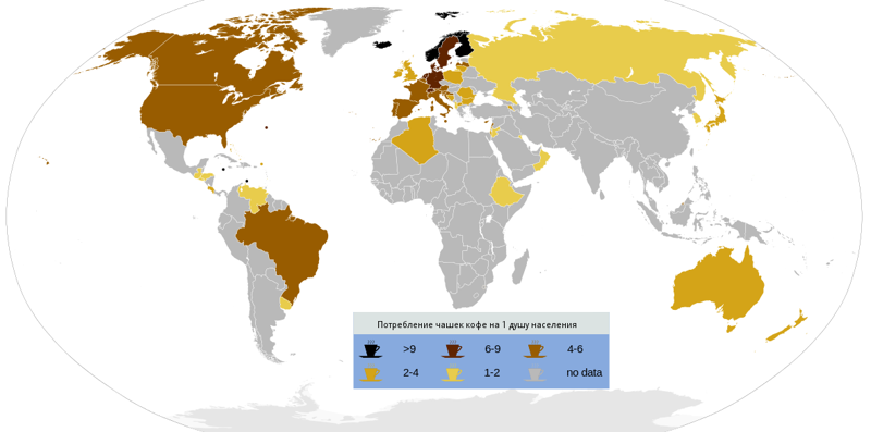 8. Потребление кофе на душу населения география, карта, карты