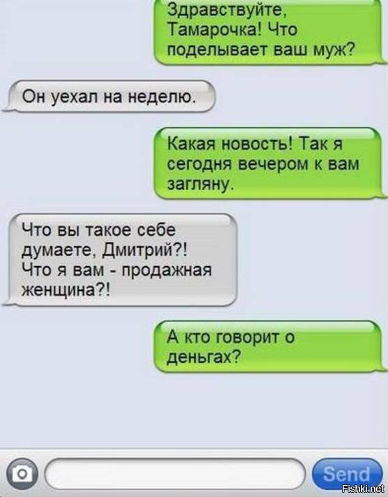 Отношение парня к тебе по смс Отношение парня к тебе по смс