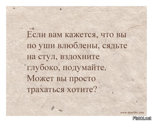 Веселая женщина хочет трахаться каждый день 68679 Веселая женщина хочет трахаться каждый день 68678