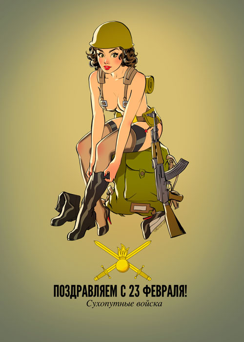 23 февраля! 23 февраля, Тарусов, девушки, пин-ап, русская армия