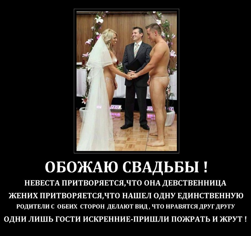 Свадьбы людей у которых уже есть дети Свадьбы людей у которых уже есть дети