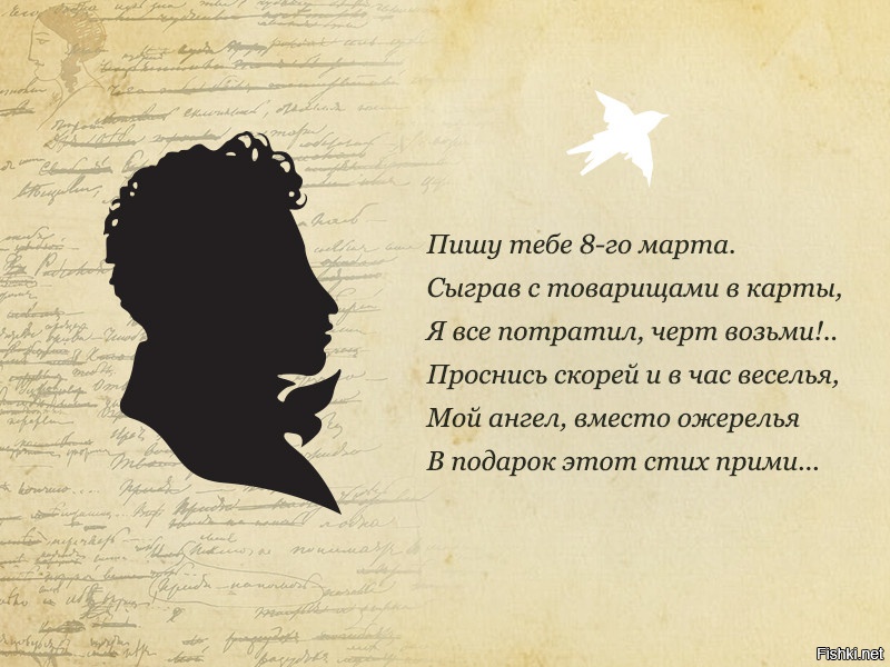 Надоело быть одной стих Надоело быть одной стих