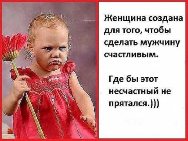 Как сделать чтоб муж только меня хотел Как сделать чтоб муж только меня хотел