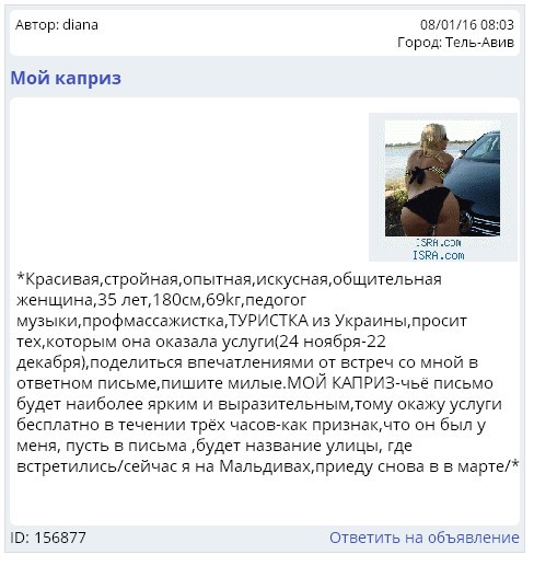 Сколько В Украине Проституток
