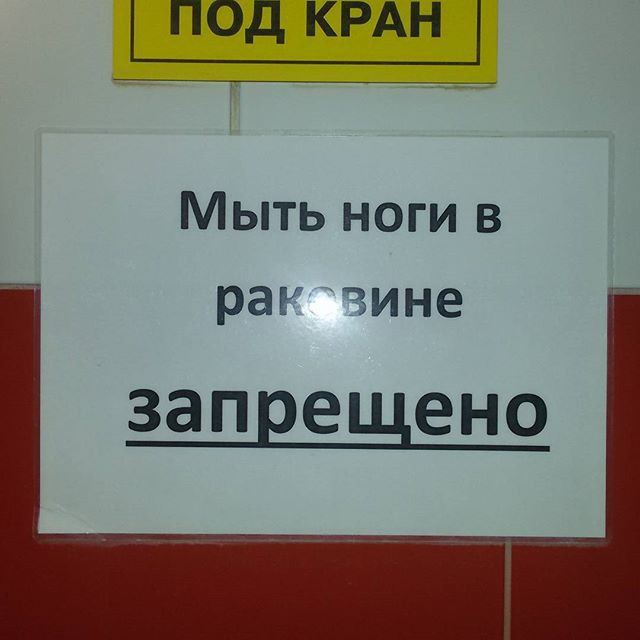 Павелецкий вокзал, Москва киев, москва, прикол, россия, украина
