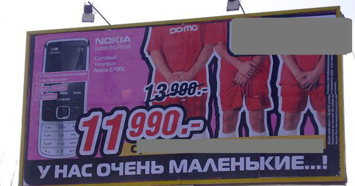 Рекламный Слоган Для Магазина Одежды Для Мужчин