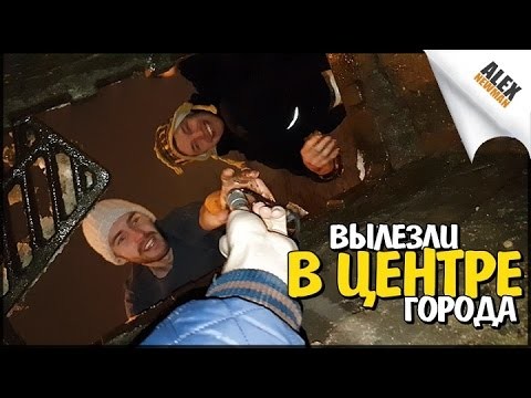 В подземелье. Дигг в коллектор В подземелье. Дигг в коллектор