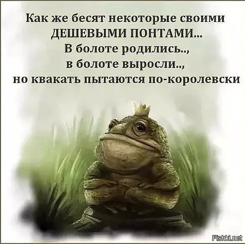 Статус про корону на голове Статус про корону на голове