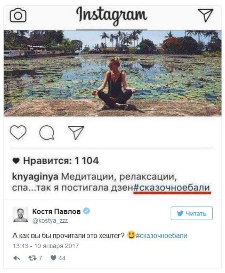 Комментарии К Фото Девушке Прикольные В Инстаграм