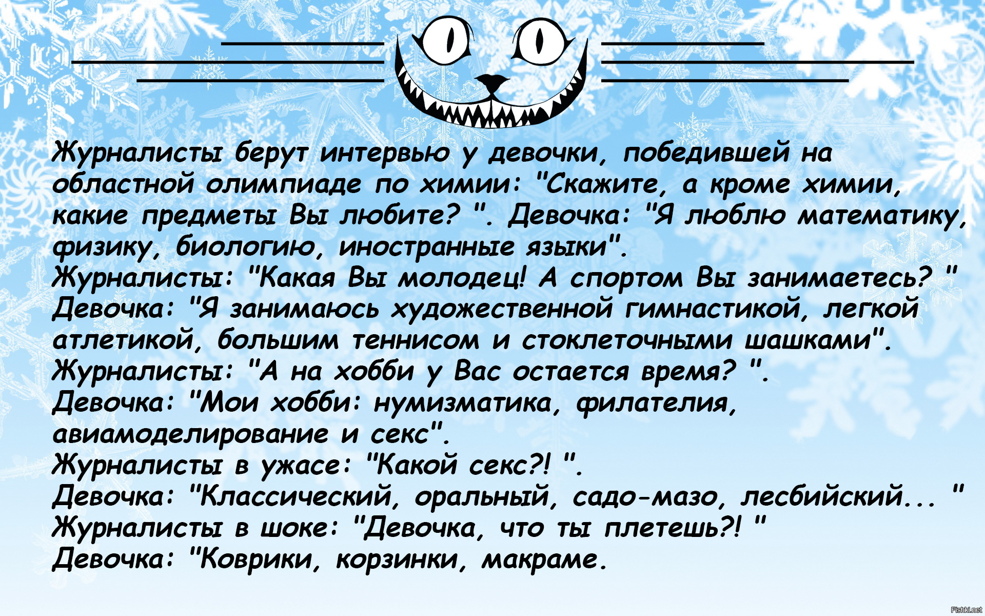 Ответы математический конкурс Ответы математический конкурс