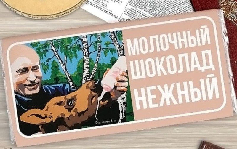 Липецкая шоколадная фабрика Roshen выпустила шоколад с изображение Владимира Путина.  патриотизм, путин, символика, фанатизм