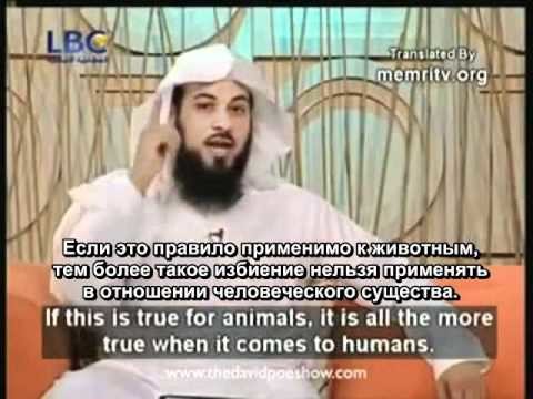 Какой Секс Запрещен В Исламе