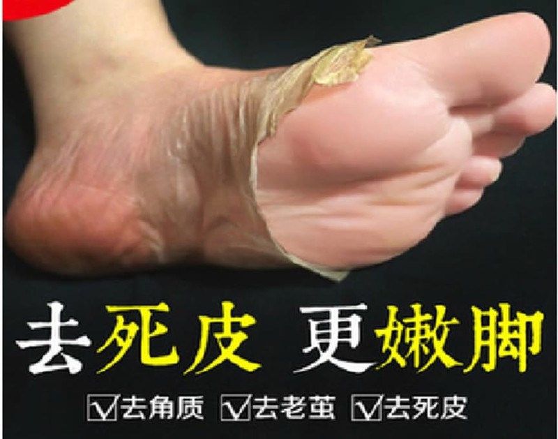 15. Педикюр Baby Foot вещь, странность, явление, япония