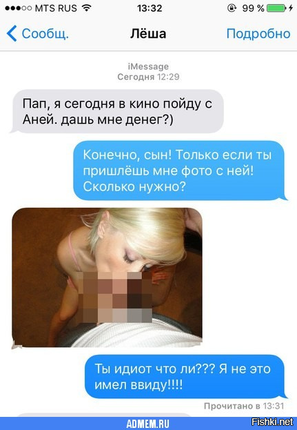 Русское Порно С Пошлым Диалогом