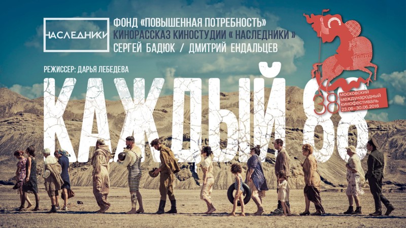 В Иваново сняли кино!) В Иваново сняли кино!)