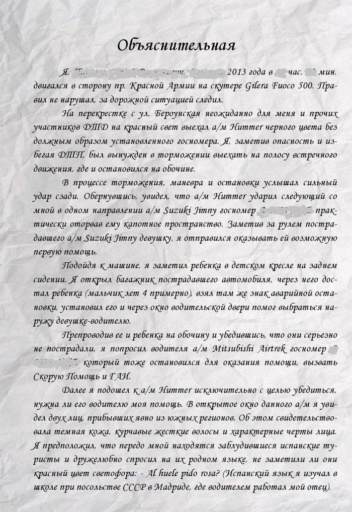 objasnitelnaja--2.jpg
