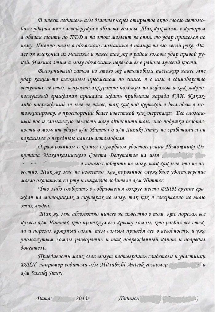 objasnitelnaja--3.jpg