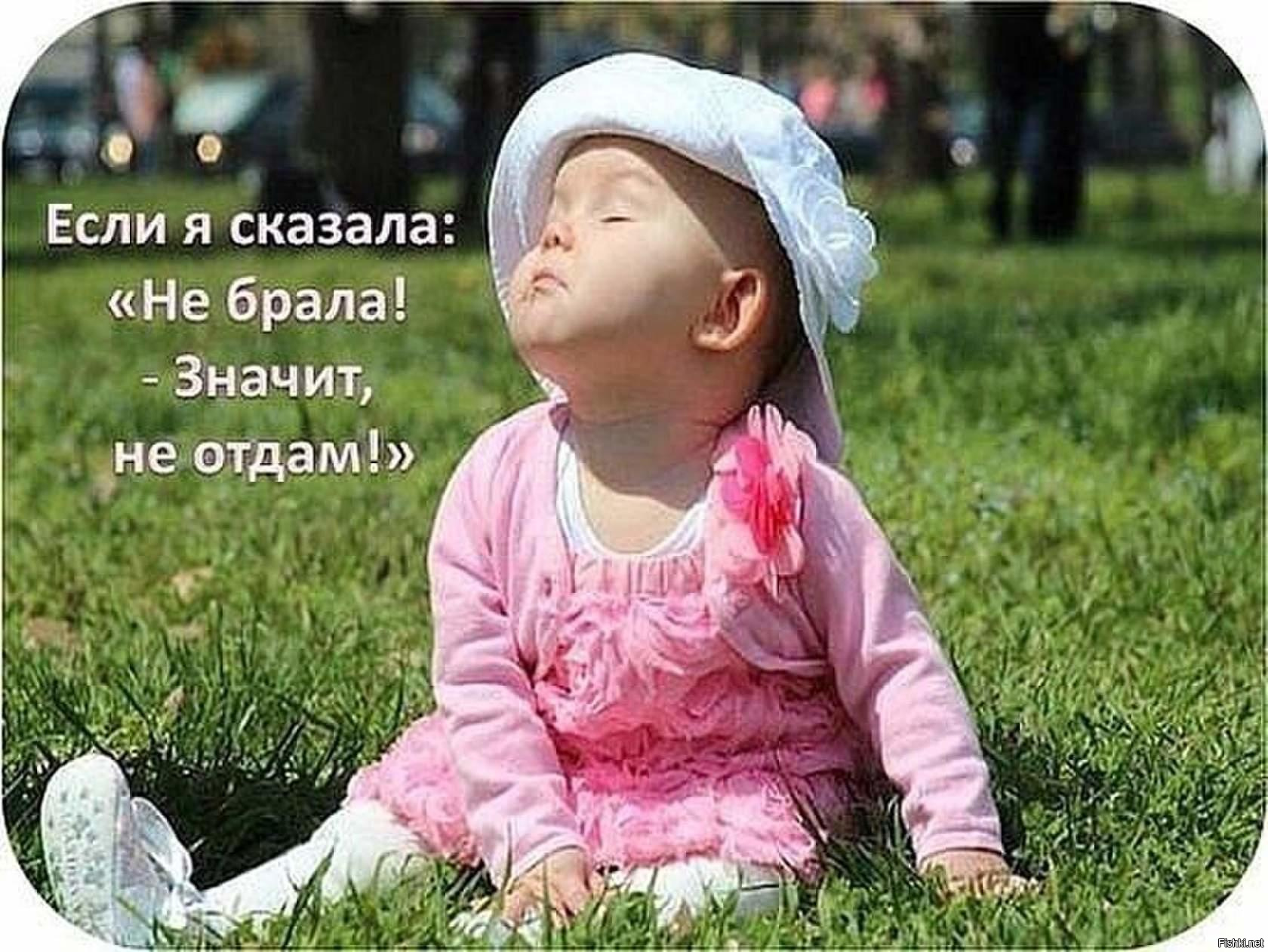 Фото статусы с детьми маленькими Фото статусы с детьми маленькими