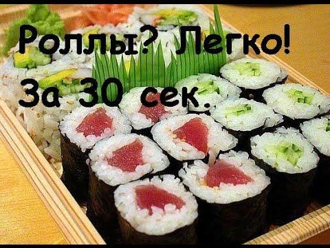 Пресс для изготовления роллов быстро Пресс для изготовления роллов быстро
