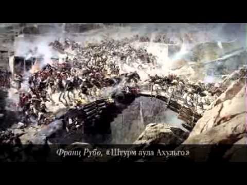 Поход Полковника Карягина 1805 год, СПАРТА по Русски Поход Полковника Карягина 1805 год, СПАРТА по Русски