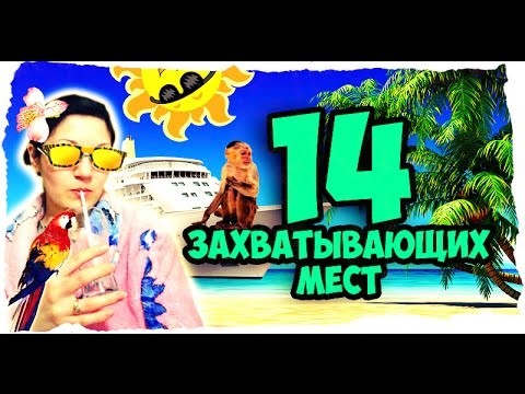 14 захватывающих мест, которые внушают ужас и благоговение 14 захватывающих мест, которые внушают ужас и благоговение