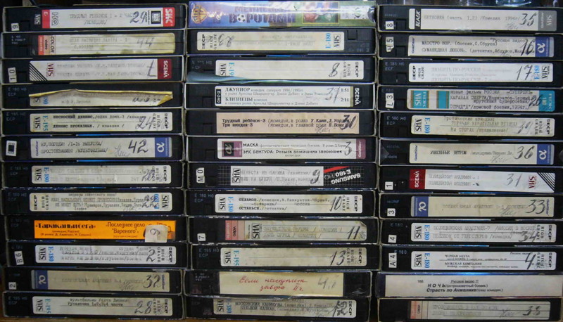 Что бы посмотреть фильм - нужно купить кассету с одноголосным переводом  90-е, детство, ностальгия