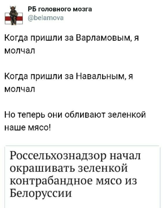 Новости из России - Страница 3 1494016509128841296