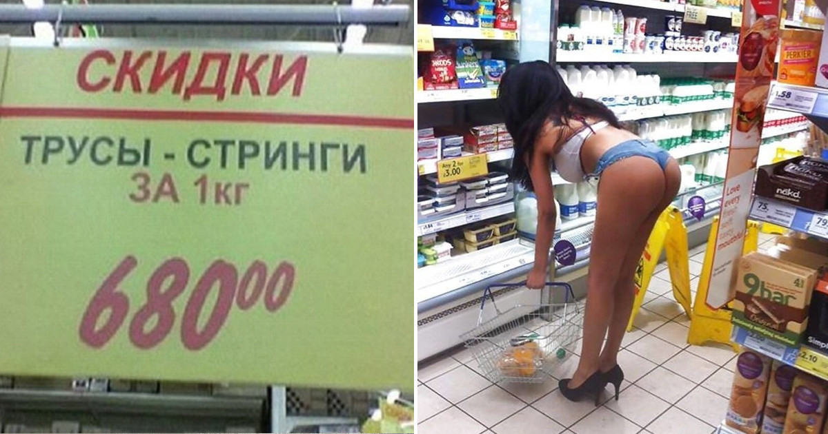 Магазин Секс Шоп В Н Новгороде