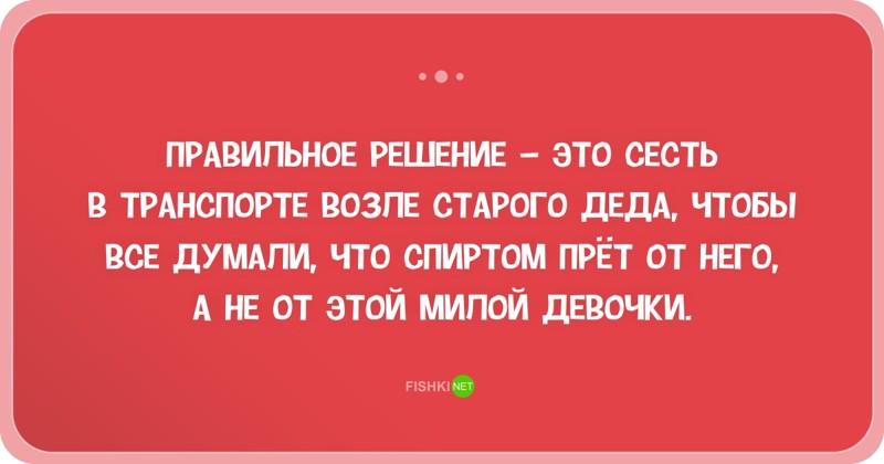 25 открыток с отборным юмором настроение, открытки, прикол, юмор