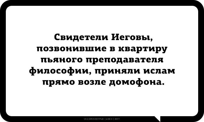 Подборка смешных картинок из Интернета