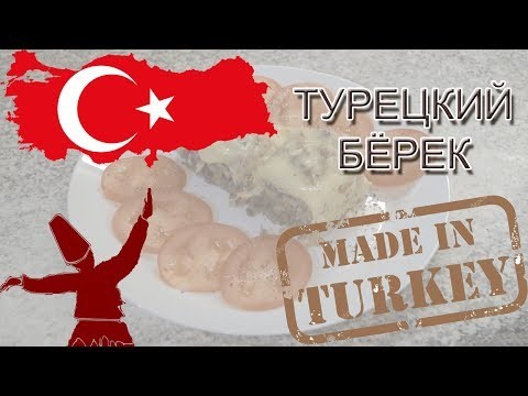 По традиции, для всех желающих видео версия рецепта. Пошаговая инструкция с фотографиями ниже. По традиции, для всех желающих видео версия рецепта. Пошаговая инструкция с фотографиями ниже.