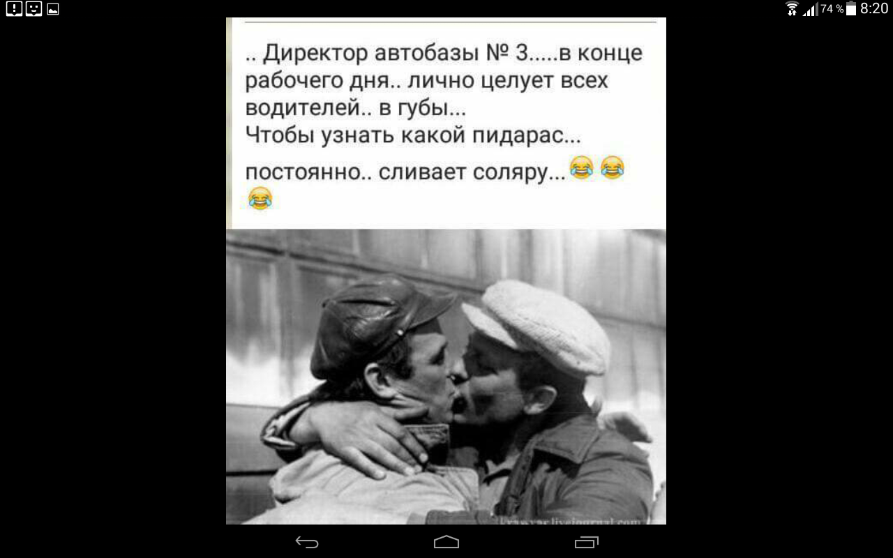 Генератор смайликов, создать смайлик, сделать свой Выпускной в начальной школе: сценарий необычный и веселый