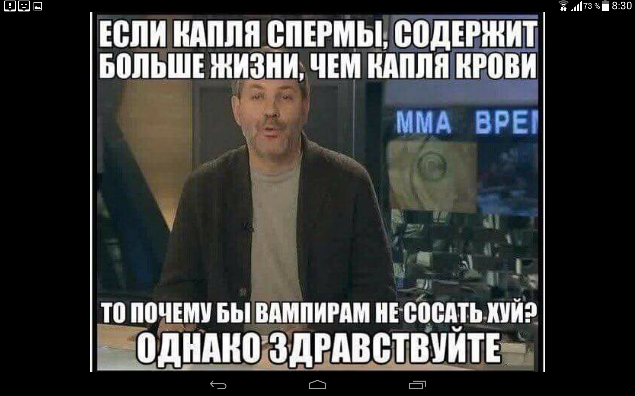 Анекдоты про мазда Анекдоты про мазда