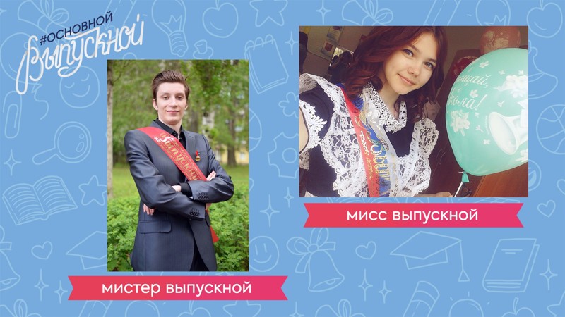 Игровой момент с днем рождения Игровой момент с днем рождения