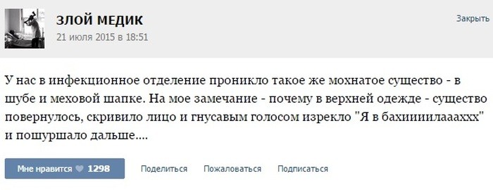 Санитар трахнул грудастую помощницу в кабинете главврача