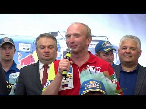 Встреча команды «КАМАЗ-мастер» Встреча команды «КАМАЗ-мастер»
