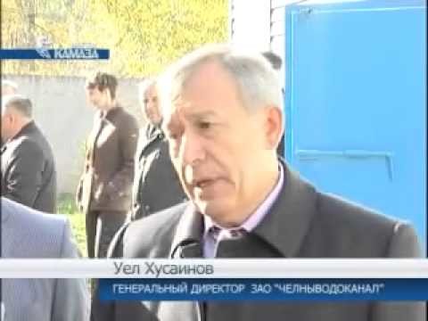Из архива «Вестей КАМАЗа»: передача от 21.10.2011 Из архива «Вестей КАМАЗа»: передача от 21.10.2011