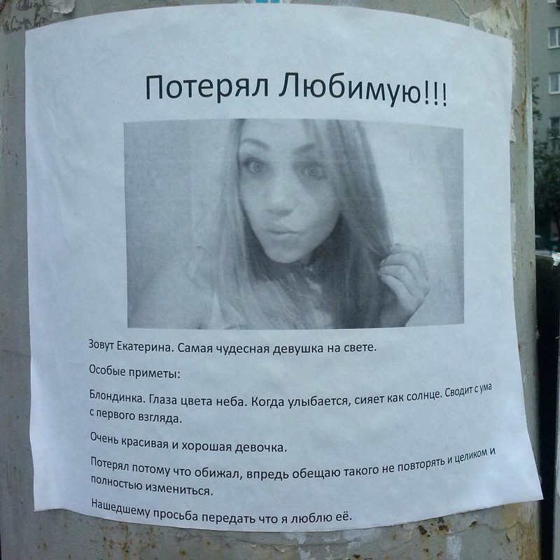 Русская студентка заблудилась и сама напросилась в дом к незнакомцу