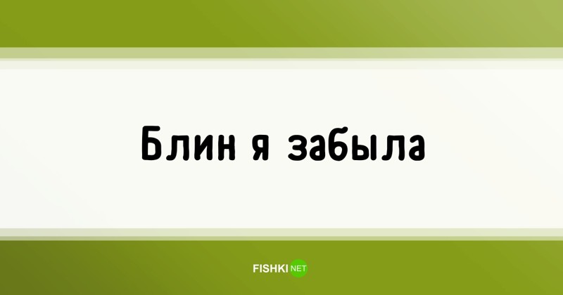 55 высказываний простых людей или популярные фразы, которые мы слышим каждый день 55 высказываний простых людей или популярные фразы, которые мы слышим каждый день высказывания, люди, подборка, прикол, фразы, цитаты, юмор