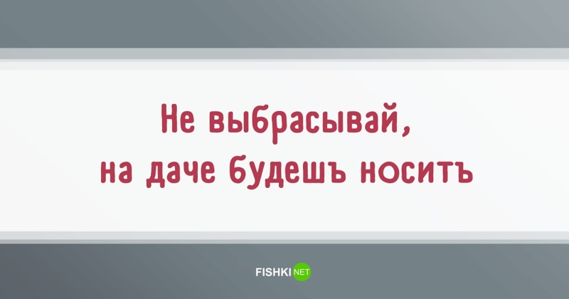 55 высказываний простых людей или популярные фразы, которые мы слышим каждый день 55 высказываний простых людей или популярные фразы, которые мы слышим каждый день высказывания, люди, подборка, прикол, фразы, цитаты, юмор