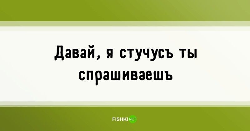 55 высказываний простых людей или популярные фразы, которые мы слышим каждый день 55 высказываний простых людей или популярные фразы, которые мы слышим каждый день высказывания, люди, подборка, прикол, фразы, цитаты, юмор