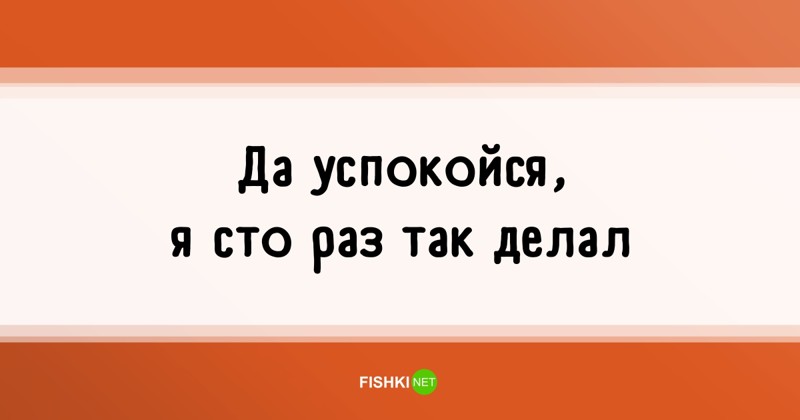 55 высказываний простых людей или популярные фразы, которые мы слышим каждый день 55 высказываний простых людей или популярные фразы, которые мы слышим каждый день высказывания, люди, подборка, прикол, фразы, цитаты, юмор