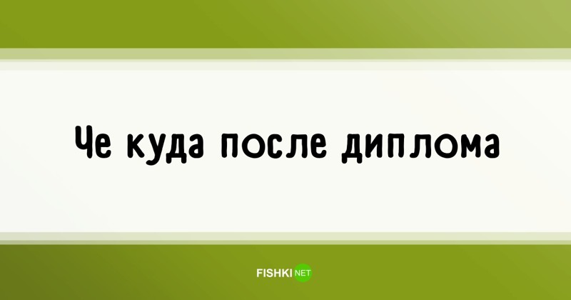55 высказываний простых людей или популярные фразы, которые мы слышим каждый день 55 высказываний простых людей или популярные фразы, которые мы слышим каждый день высказывания, люди, подборка, прикол, фразы, цитаты, юмор