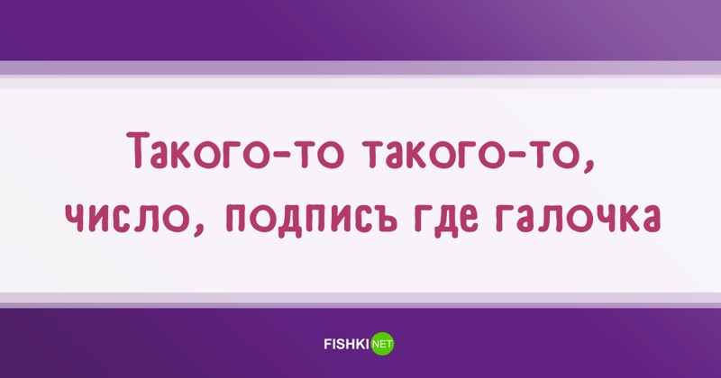 55 высказываний простых людей или популярные фразы, которые мы слышим каждый день 55 высказываний простых людей или популярные фразы, которые мы слышим каждый день высказывания, люди, подборка, прикол, фразы, цитаты, юмор